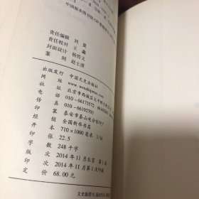 绝版养生药膳 春季养生药膳 ，夏季养生药膳，秋季养生药膳，补气养生药膳 ，补血养生药膳，补阴养生药