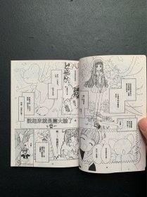 CARDCAPTOR樱.经典珍藏版：1-12（全12册合售）