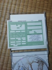 无限 飞儿乐团（CD)