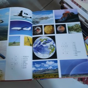 图说中国少年儿童百科全书,上下,2册。精装。