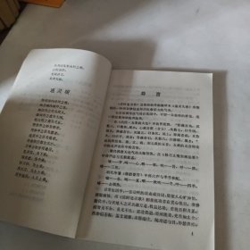 应时通灵歌