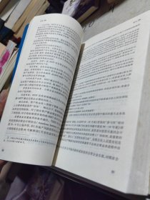 美国房地产投资信托指南