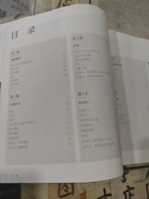 街拍摄影书 街拍摄影艺术