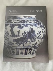 《ESKENAZI2022展览50周年-5件来自同一家族出借的稀世珍品》