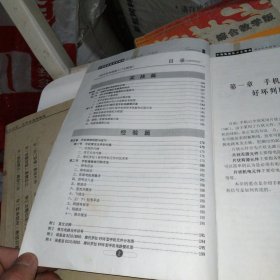 手机维修高手必备书籍7本合售【方法决定成败（名：神奇手机维修资料大全）：<看图飞线>修机大全、<仪器仪表>使用大师、<焊接技法>速成指南、<歪门邪道>绝技大全、<经营谋略>锦囊妙计、<坚如磐石基础大全>/读手机电路图入门与提高/最新国产数码手机彩图全集：国产机杂牌机系列续/手机维修高手是怎样炼成的：中国手机维修行业首次13名超级高手携手巨献综合教学版/手机指令大全/手机排线资料全集（第一集第二集）