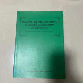 农林节肢动物害虫的寄生虫和捕食者