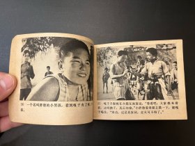 小兵张嘎