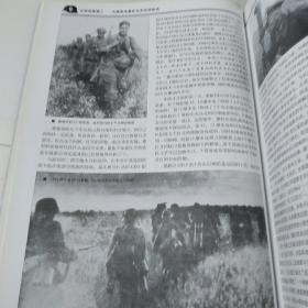 士兵的荣耀2一大德意志摩托化步兵师战史