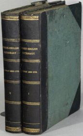德国汉学家欧德理作品，1910年香港版《广州方言汉英辞典》又译《广东方言词典》或《粤英词典》，罕见粤语资料文献