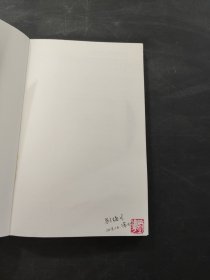 中国士绅：城乡关系论集