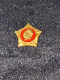 毛主席像章（五角星） 3厘米 北京