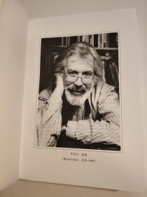 永远讲不完的故事