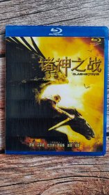 诸神之战，蓝光DVD