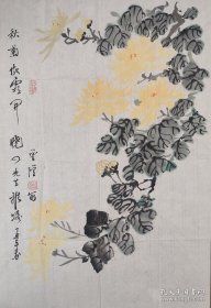 还给僧人的画 秋菊