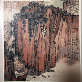 八开本书画艺术杂志（明清肖像画集）清徐璋松江邦彦图长卷、罗文瑞洛中九老图、仇英文会图卷、清人行乐图卷、清人绘唐高祖李渊像、明瑞像、骆秉章像、李萼画像、李言恭画像、李佑画像、李德灿画像、刘伯渊像（荣宝斋藏新中国绘画）宋文治蜀江晓景图长卷、宋文治新安江水电站、李可染人在万点梅花中、应野平春光灿烂井冈山、钱松喦塞北江南长城图、钱松喦长江胜揽、傅抱石太湖行船图蜀江图、关山月山花烂漫图）歧阳王世家肖像举隅