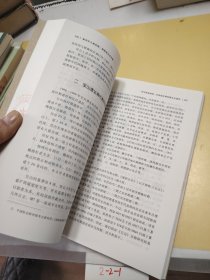 中国社会科学院老年学者文库：黄河中上游史前、商周考古论文集
