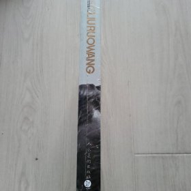 刘若望雕塑作品