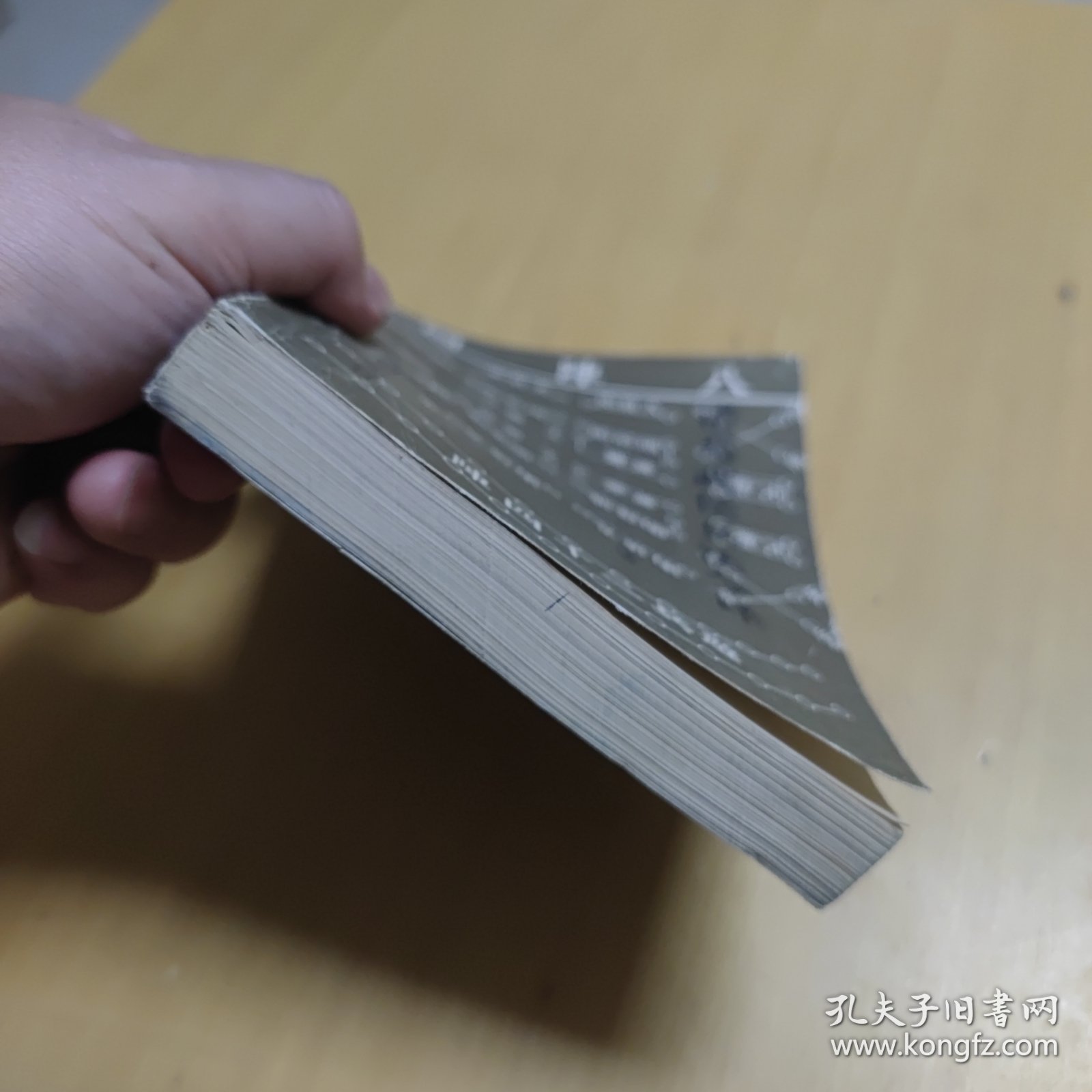 诸葛武侯兵法今译