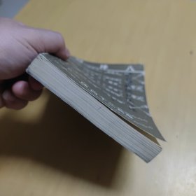 诸葛武侯兵法今译