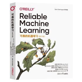 Reliable machine learning 9787576605525