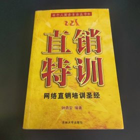 同义 近义 反义词 组词造句词典：新课标专用辞书