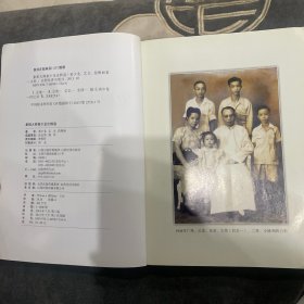 传世珍藏本：象棋大师黄少龙论棋道