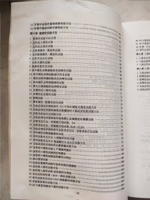 化妆品安全技术规范（2022年版)