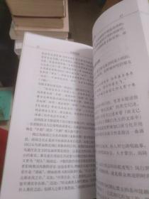 苏剧史话