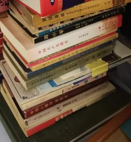 中国心理学思想史