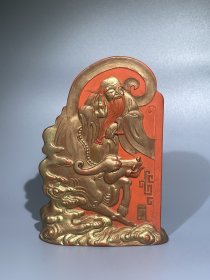 徽州道法自然朱砂摆件墨 重约450g，13.8×9.8×2.8cm，可以写字的朱砂墨