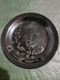 盘子 :滨州留念 中共滨卅地委滨卅地区行署/SC3