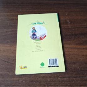 学生最爱看的课外读物-小王子
