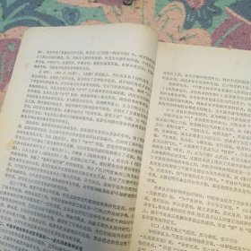 中医学基础理论 第一分册 第二分册 第三分册 三本合售 中医学刊授教材