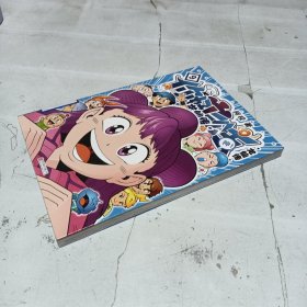 你好！三公主：龙仙传.第9卷宇宙超神的女汉子