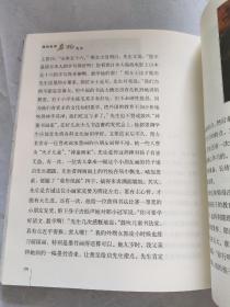 我的老师启功先生