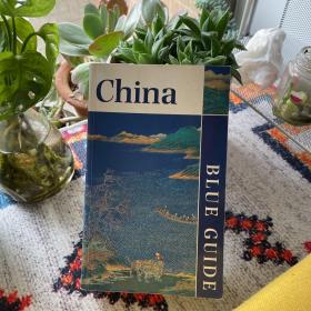 CHINA BLUE GUIDE