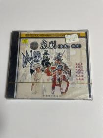 【碟片】【CD】    京剧   小生 武生   全新未拆封      【1张碟片】  【满20元包邮】