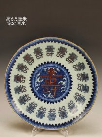 美品.款识“大清康熙年制”精工细作满工青花“寿”字纹赏盘