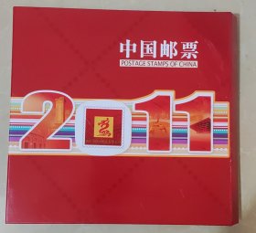 中国邮票2011年（全部邮票光盘不缺），弄清楚后再下单，谢谢老师了！