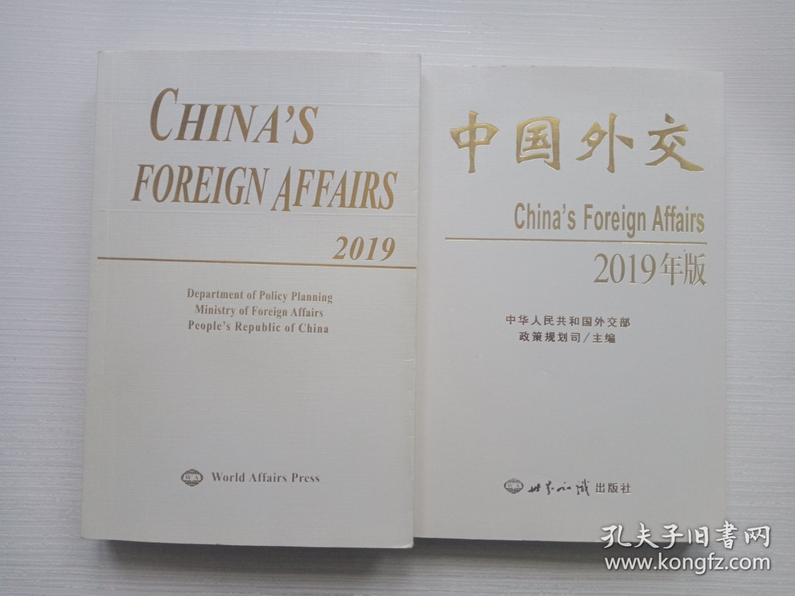 中国外交（2019年版英文版）、中国外交（2019年版） 两本合售