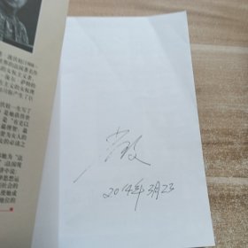 第二性：(全译本)