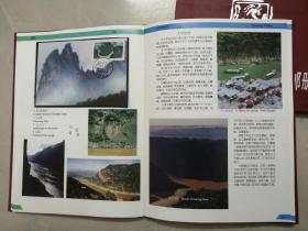 长江三峡没景区纪念邮册