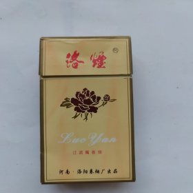 洛烟烟标烟盒黄色河南洛阳卷烟厂