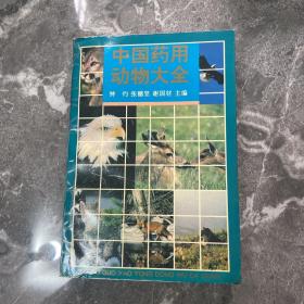 有划痕，折页多