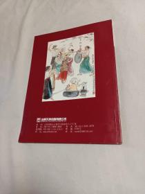 山东天承2011年秋季艺术品拍卖会：书画小品、扇面及成扇专场