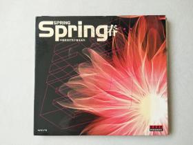 1cd： 中国新世纪电子音乐系列: Spring 春   普罗艺术（碟片无划痕）