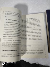 韩国影视讲义两册合售