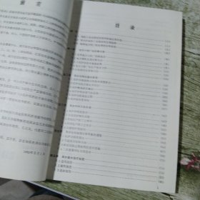 小高炉炼铁操作技术