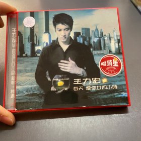 CD王力宏 1碟