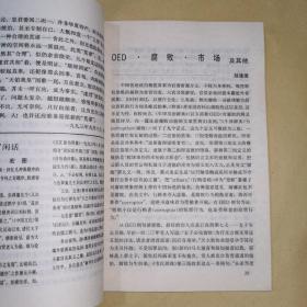 《读书（1993年.12.总第一七七期）》刘心武.你只能面对/凯蒂.别人家珍.英伦文事/扎西多.正襟危坐说废都/故作姿态与人穷志短/许纪霖.虚妄的都市批判/李皖.突变的音乐时代/黄裳.说中国罕见书录/王子野.从帝王的镜子到人民的镜子/葛剑雄.重读明史海瑞传/朱健.从斯托雷平想到苏武/桑晔.落花时节读华章/等